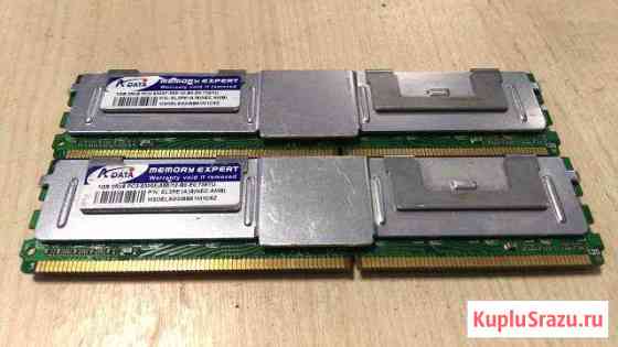 Оперативная память FB-dimm DDR2 1Gb 5300F (667) Набережные Челны