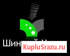 Грузчики Набережные Челны - изображение 1