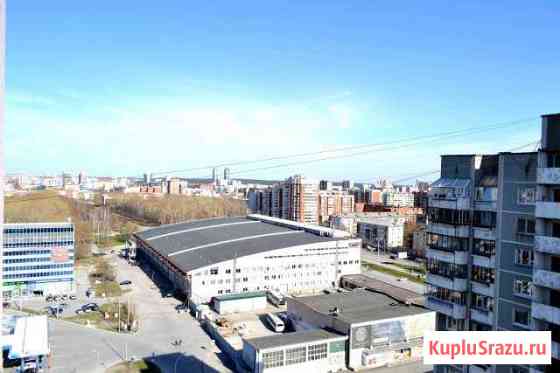  Екатеринбург