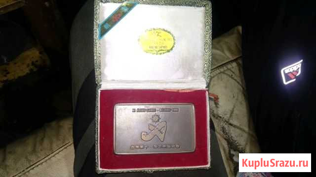 XI asian games Beijing 1990 Екатеринбург - изображение 1