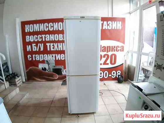 Холодильник Магнитогорск