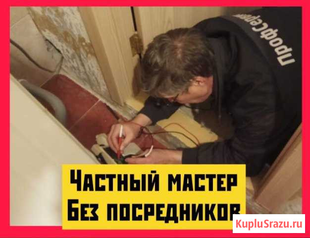 Ремонт стиральных машин Челябинск - изображение 1