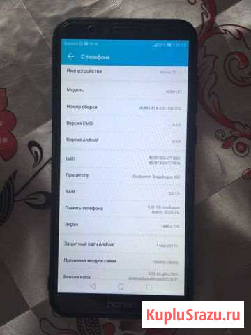 Honor 7c Шахунья - изображение 1