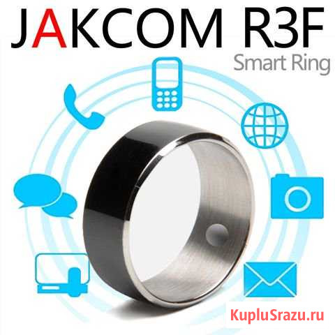 NFC Смарт кольцо Jakcom R3F Нижний Новгород - изображение 1