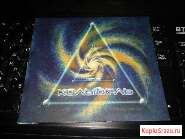Колыбель - Немо (CD) Мосрентген - изображение 1