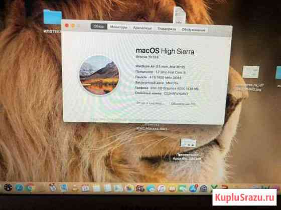 Mac book air 11 Воскресенское