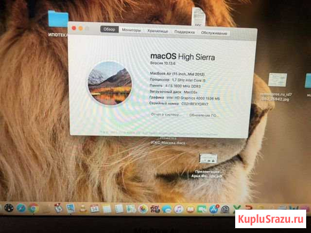 Mac book air 11 Воскресенское - изображение 1