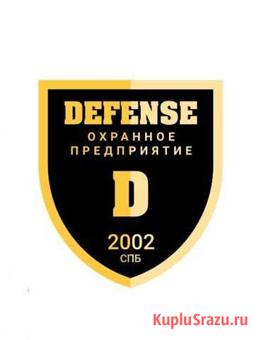 Охранник с лицензией в банковскую сферу Санкт-Петербург - изображение 1