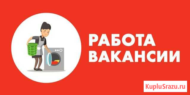 Горничная с проживанием Санкт-Петербург - изображение 1