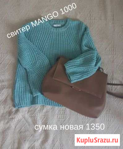 Свитер mango Красная Поляна - изображение 1