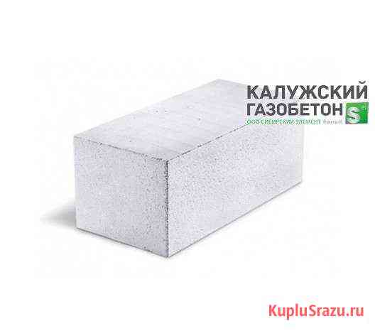 Калужские газосиликатные (Газобетонные) блоки Королев