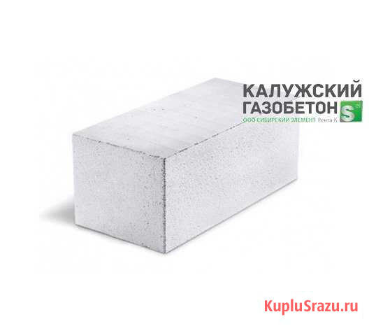 Калужские газосиликатные (Газобетонные) блоки Королев - изображение 1