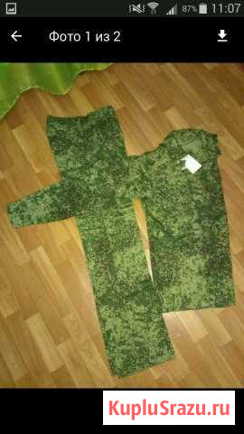 Полевая форма Подольск - изображение 1