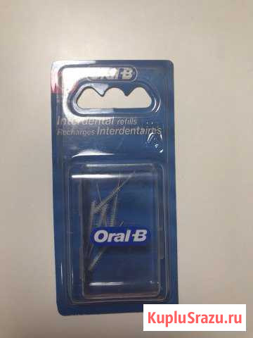Межзубные ёршики для брекетов Oral-B Жуковский - изображение 1