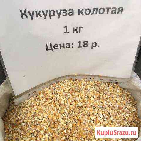 Кукуруза колотая Раменское