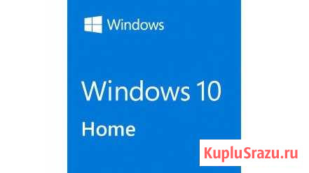 Лицензионный ключ Windows 10 pro и home Сергиев Посад - изображение 1