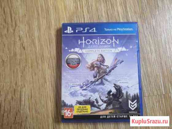 PS4 Sony Horizon Zero Dawn продажа/обмен Некрасовский