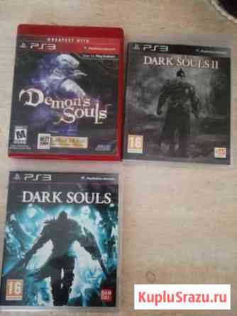 Продам Dark souls Балашиха