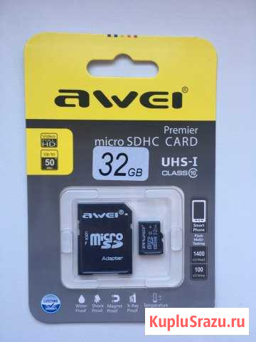 Карта памяти MicroSD 32 Gb Подольск - изображение 1