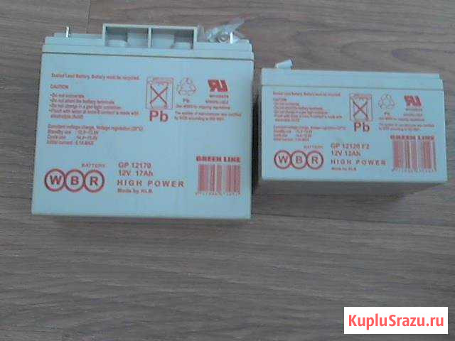 Аккумуляторы WBR Краснодар - изображение 1