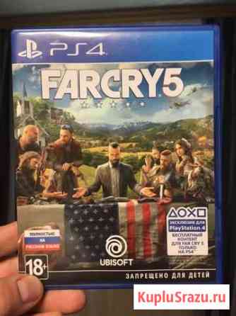 Far cry 5 Королев