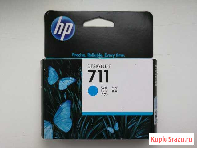 Картридж HP CZ130A (синий) Одинцово - изображение 1