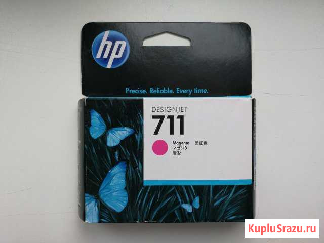 Картридж HP CZ131A (пурпурный) Одинцово - изображение 1
