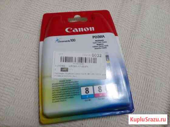 Canon cli-8cmy 0621b029 Химки