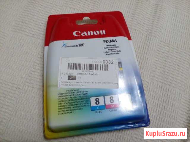 Canon cli-8cmy 0621b029 Химки - изображение 1