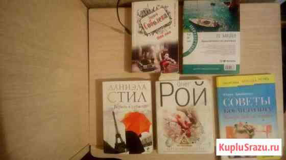 Книги Колпино