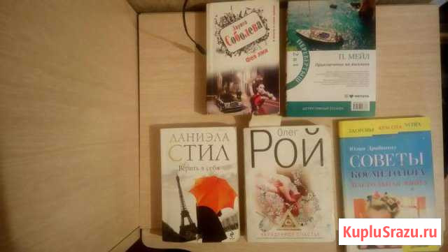 Книги Колпино - изображение 1