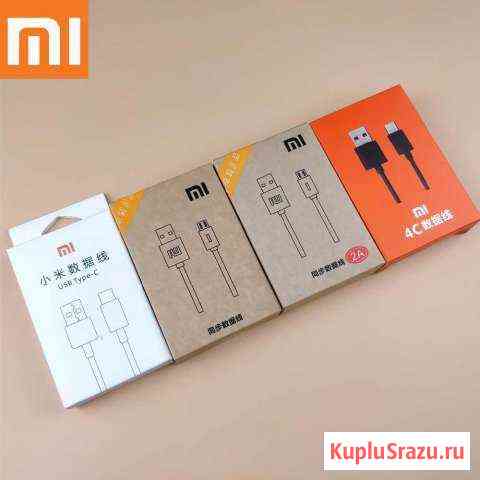 Кабель micro USB (Xiaomi, белый) Санкт-Петербург