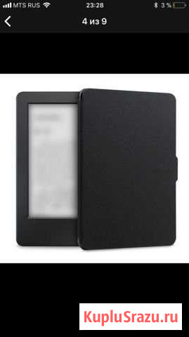 Чехол для Электронной Книги Kindle Мысхако - изображение 1