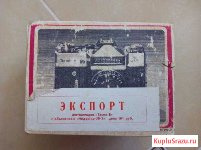 Зеркальный фотоаппарат Зенит-Е б/у Краснодар - изображение 1