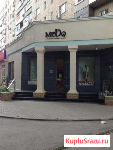 Торговое помещение, 170.6 кв.м. Батайск - изображение 1