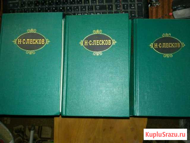 Собрание срчинений в двенадцати томах Н С Лесков Белая Калитва - изображение 1
