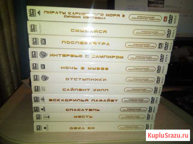 DVD Специальное Российское издание картон двд Люберцы - изображение 1