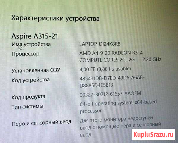 Ноутбук Acer Aspire3 A315-21-46X9 Троицк - изображение 1