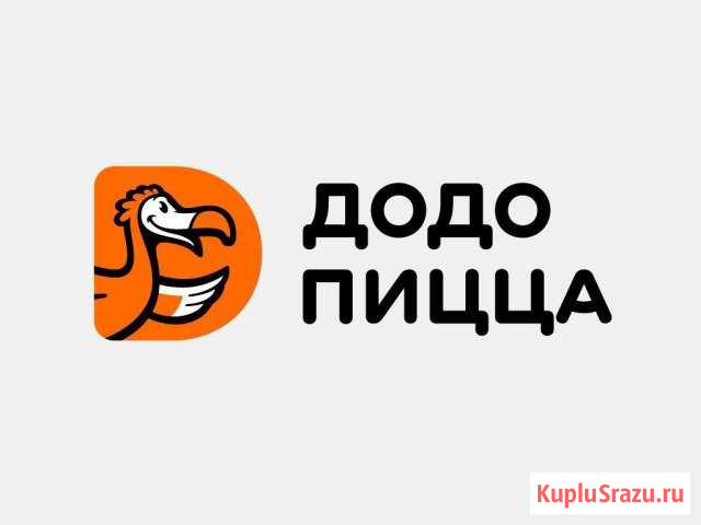 Водитель-курьер Московский - изображение 1