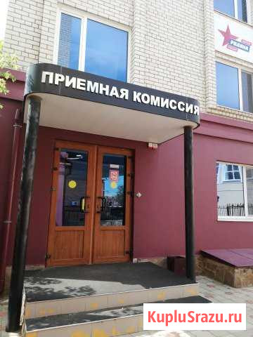 Офисы в центре Кропоткин - изображение 1