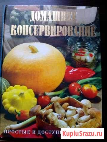 Книги Каневская - изображение 1