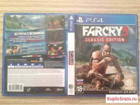 Far cry 3 Сочи