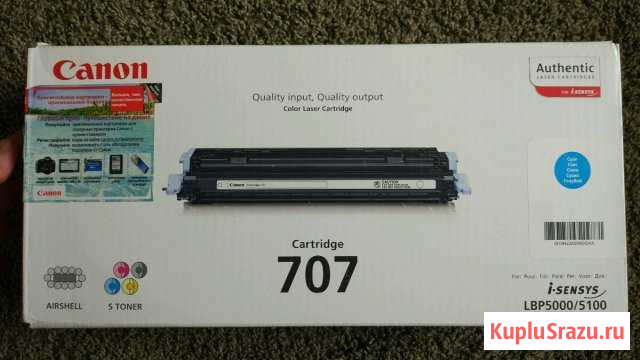 Canon Cartridge 707 Сочи - изображение 1