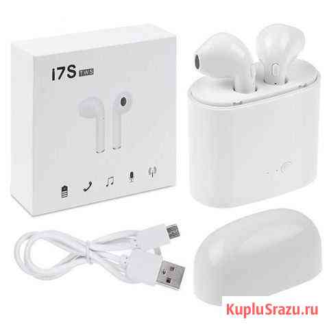 Беспроводные наушники i7S TWS + Power bank Зеленодольск