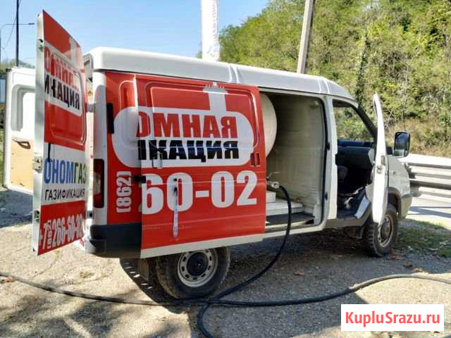Франшиза башавтономгаз Лениногорск - изображение 1