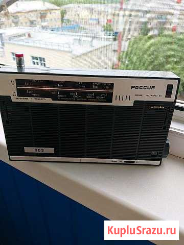 Радиоприемник Россия 303 Копейск - изображение 1