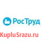 Заправщик Миасс - изображение 1