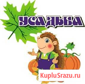 Кладовщик склада Златоуст - изображение 1
