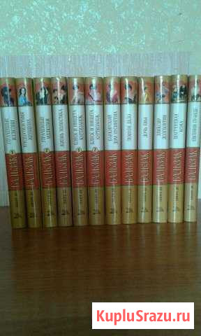 Книги Балахна - изображение 1