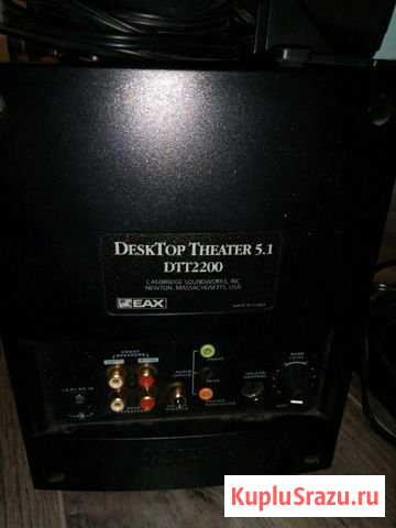 Cambrige Desktop Theater 5.1 DTT2200 Одинцово - изображение 1